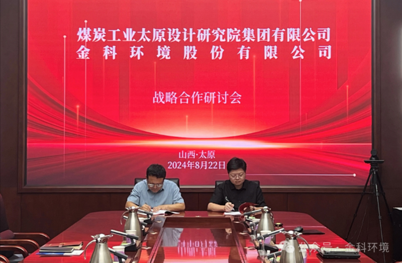 太原科技公司的成长之路
