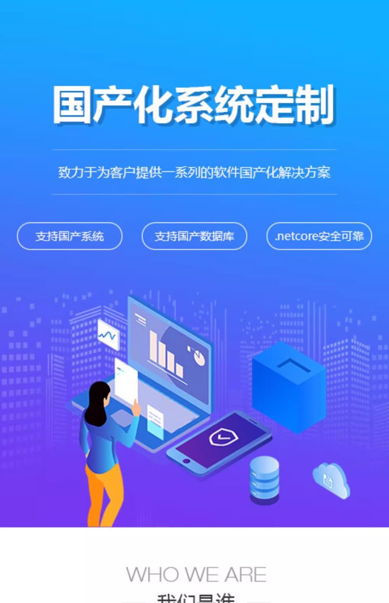 企业信息化建设：如何在数字时代提升竞争力